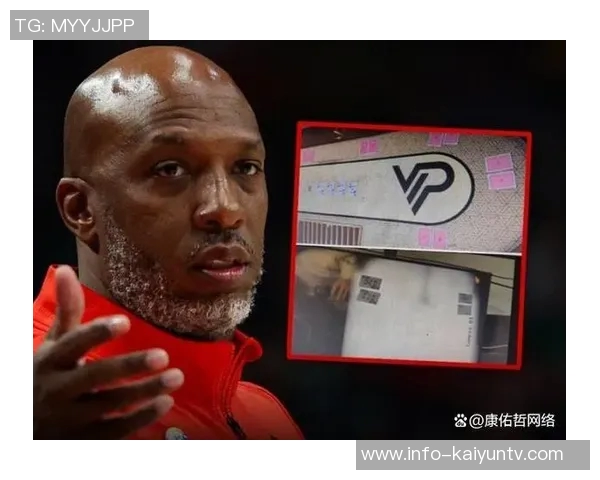 FBI未与NBA共享信息罗齐尔等人上交手机调查无果